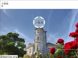 Sites similar to rokkaen.com