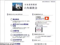 Sites similar to rokkakubashi.org