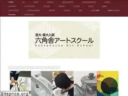 Sites similar to rokkakusha-art.com