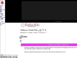 Sites similar to rokkanoyuusha.wikia.com