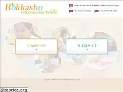 Sites similar to rokkasho-is.jp