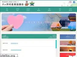 Sites similar to rokkasho-sankyo.com