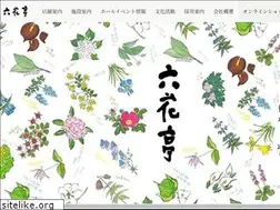 Sites similar to rokkatei.co.jp