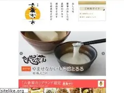 Sites similar to rokkei.jp