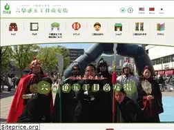 Sites similar to rokkenmichi5.com