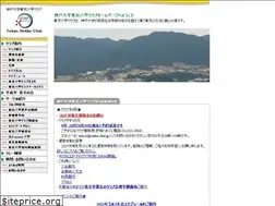 Sites similar to rokko-club.jp