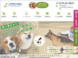 Sites similar to rokko-dog.net
