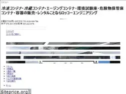 Sites similar to rokko-e.com