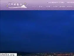 Sites similar to rokko-hoyoso.jp