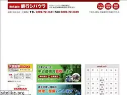 Sites similar to rokko-shibaura.com