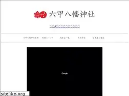 Sites similar to rokko.or.jp