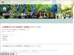 Sites similar to rokko5peaks.com