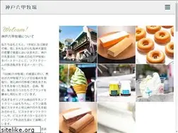 Sites similar to rokkobokujyo.com