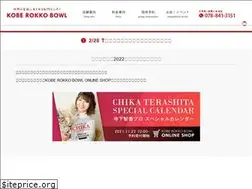 Sites similar to rokkobowl.co.jp