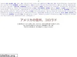 Sites similar to rokkodai.com