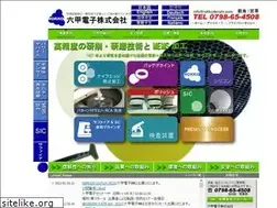 Sites similar to rokkodenshi.com