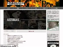 Sites similar to rokkomann.co.jp