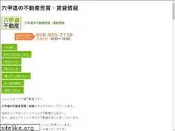 Sites similar to rokkomichi-fudousan.com