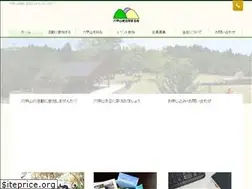 Sites similar to rokkosan-katsuyo.com