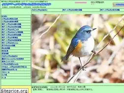 Sites similar to rokkosan-shizen.jp