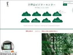 Sites similar to rokkosan.center