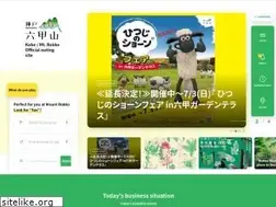Sites similar to rokkosan.com