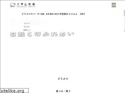 Sites similar to rokkosan.jp