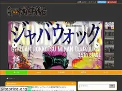Sites similar to rokkotsumikan.com