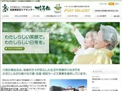 Sites similar to rokkoudai.net