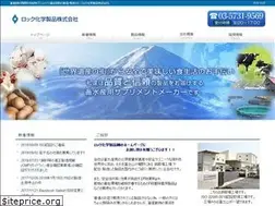Sites similar to rokku.co.jp
