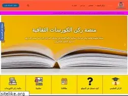 Sites similar to rokn-al-corsat.com