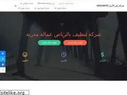 Sites similar to rokn-alabrar.com