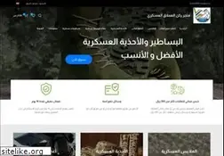 Sites similar to rokn-alemlak.com