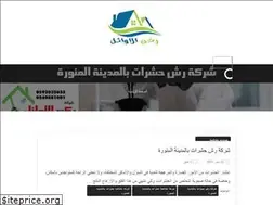 Sites similar to rokn-elawael.com