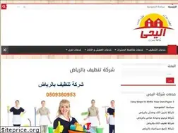Sites similar to rokn-elmamlkh.com