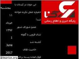 Sites similar to rokna.ir