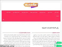 Sites similar to roknalamanh.com