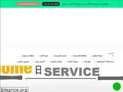 Sites similar to roknalmadinah.com