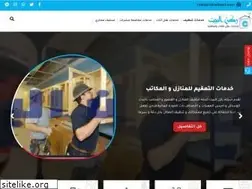 Sites similar to roknelbeet.com