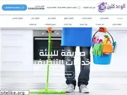 Sites similar to rokneldoha.com