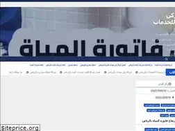 Sites similar to roknelhady.com