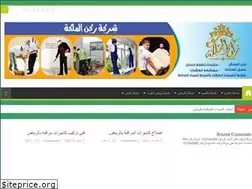 Sites similar to roknelmaleka.com