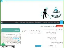 Sites similar to roknelmnara.com