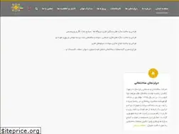 Sites similar to roknsazeh.com
