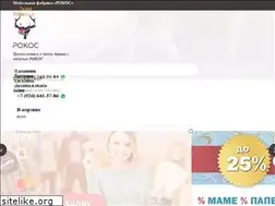 Sites similar to rokos.ru