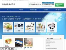 Sites similar to rokoshoji369.com