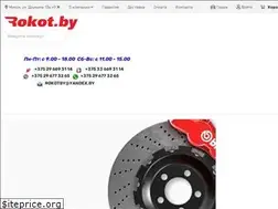 Sites similar to rokot.by