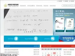Sites similar to rokps.or.kr