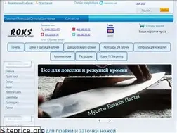 Sites similar to roks.in.ua