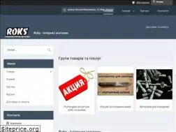 Sites similar to roks.kiev.ua